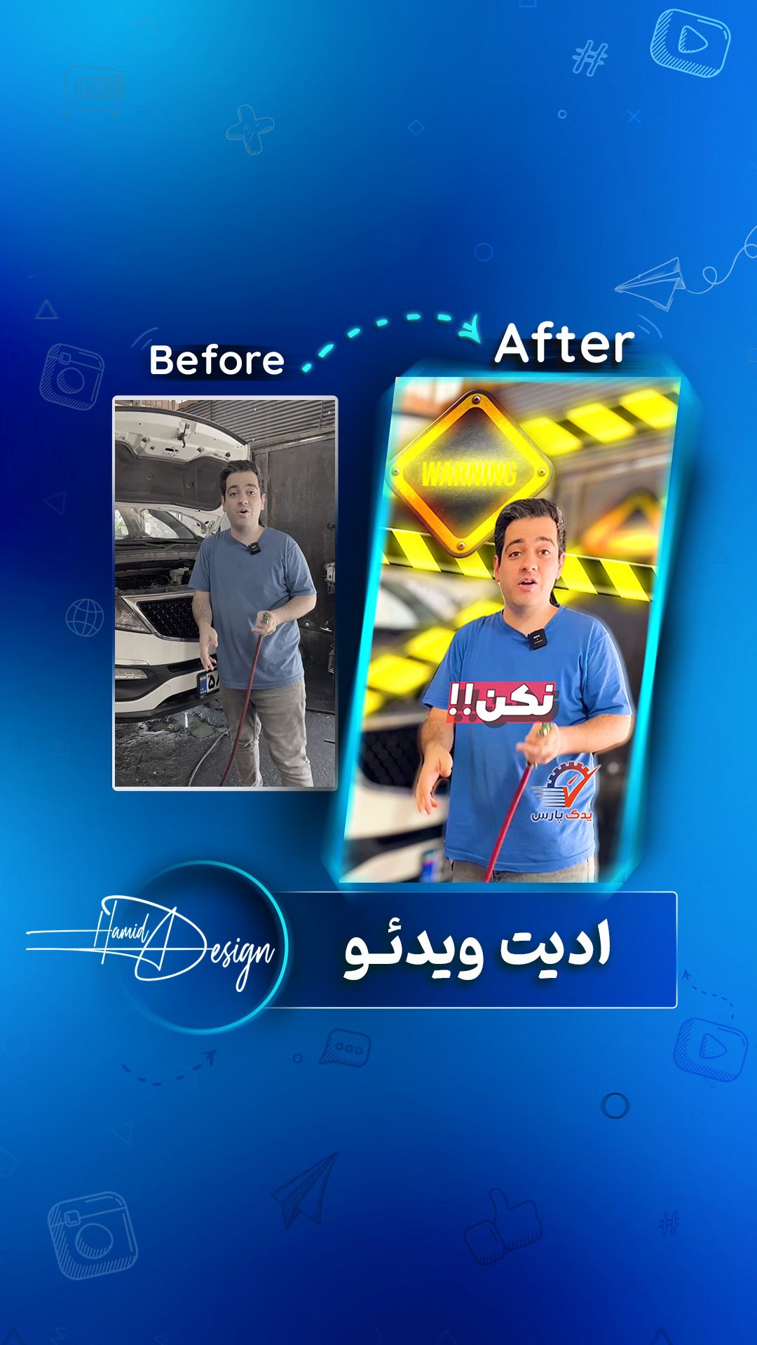 اشتباهات رایج