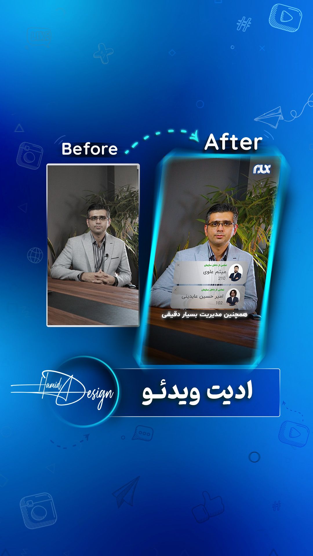 تفاوت سیرا با ایزابل