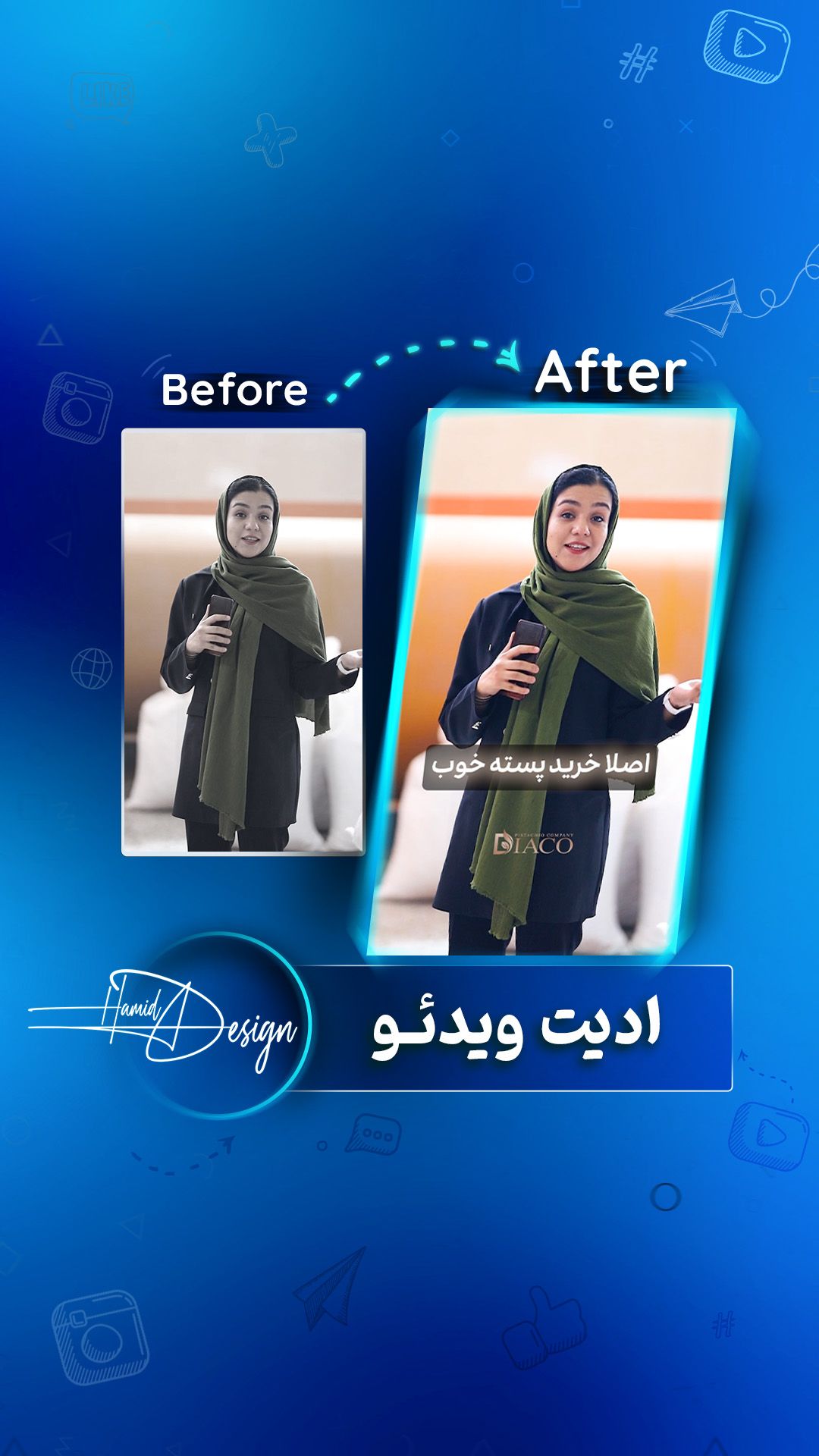 دغدغه پسته خوب