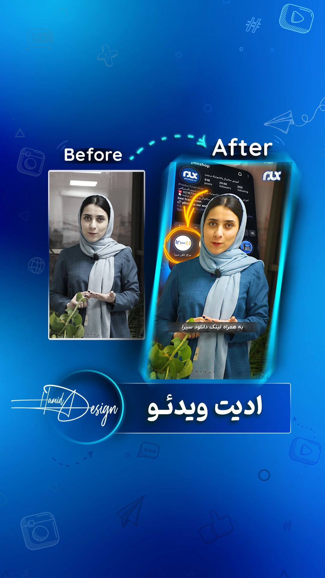 مرکز تلفن قدیمی